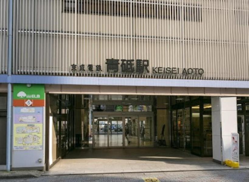 Aoto101, Newly Renovated Hotel, Direct Access To Ueno, Asakusa, Disneyland, Airport, Tokio