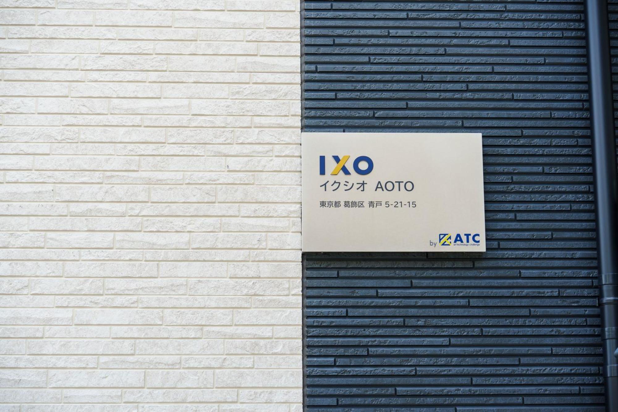 Aoto101, Newly Renovated Hotel, Direct Access To Ueno, Asakusa, Disneyland, Airport, Apartmán